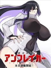 黑猫男友漫画主角墨言